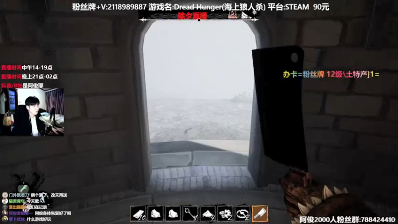 【2022-01-31 16点场】阿俊丶ll：【阿俊】21点直播！除夕快乐~