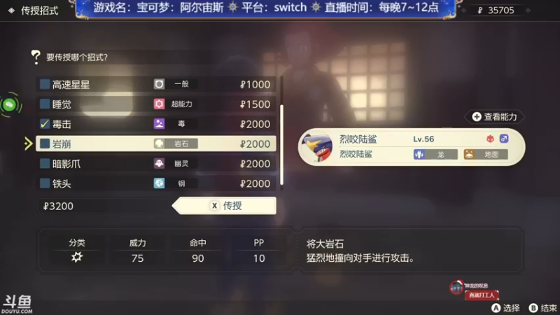 【2022-01-31 00点场】赤瞳不是翅桶是赤瞳：今晚8点来跨年，除夕快乐！新年快乐！