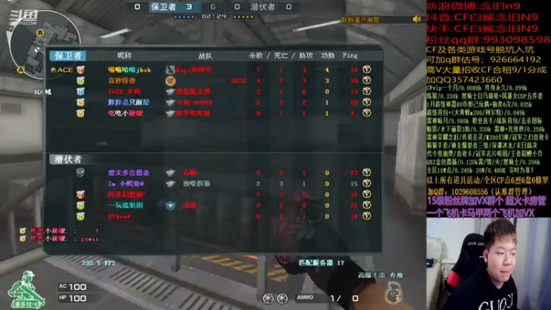 【2022-01-30 23点场】白鲨念旧N9：祝大家新年快乐~！ 10241086