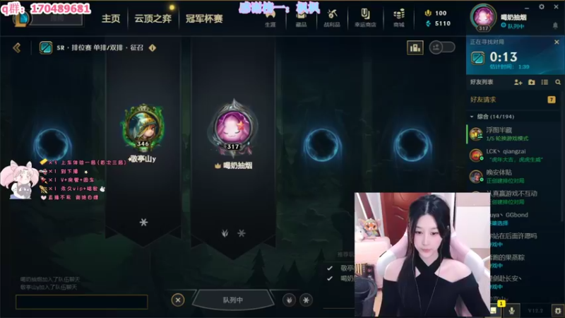 【2022-01-30 21点场】甜豆酱OwO：武汉176可萝可御小姐姐