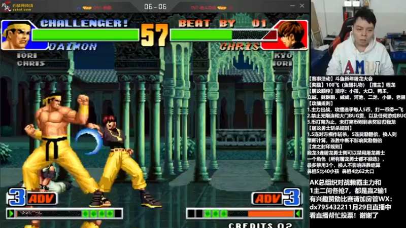 【2022-01-31 00点场】格鬦家大口：晚上好，斗鱼组织屠龙会！