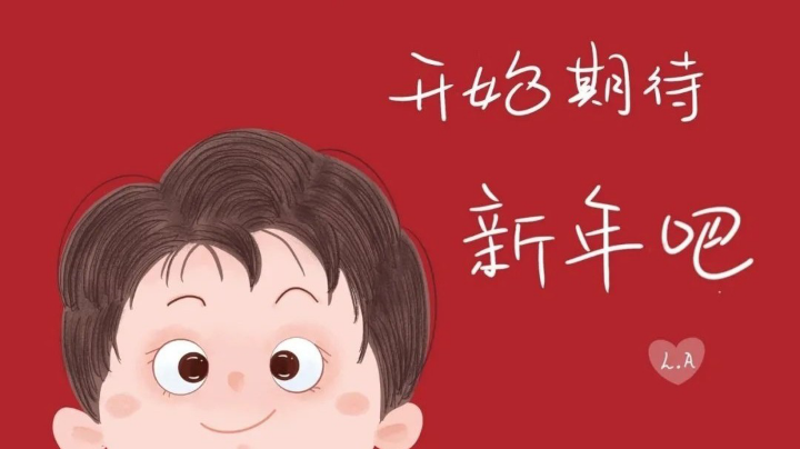 看看而已