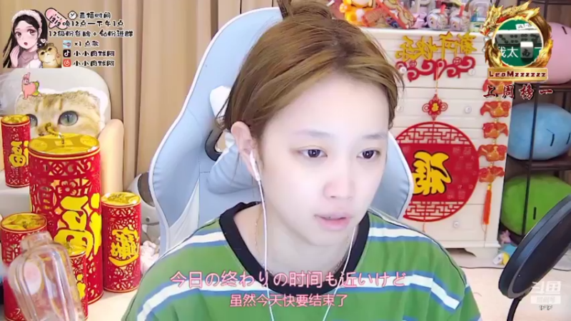 【2022-01-31 00点场】小肉球阿：家银们除夕快乐~