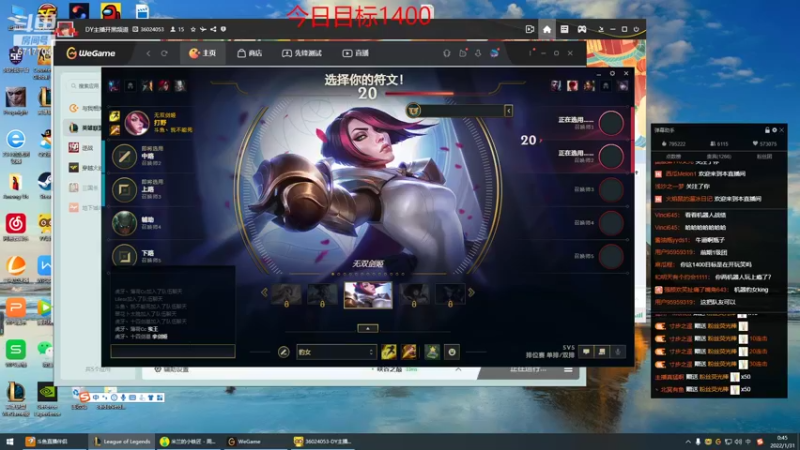 【2022-01-31 00点场】峡谷杀神酱油瓶：峡谷最高分豹女