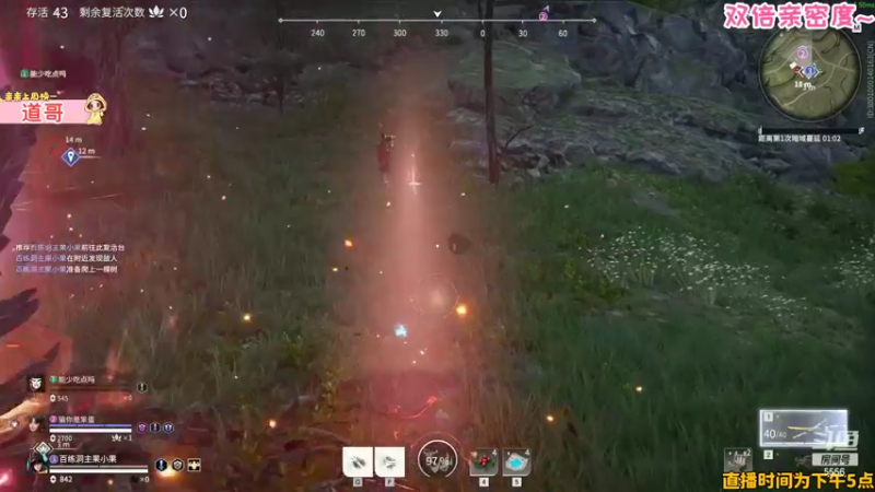 【2022-01-31 01点场】果小果是个弟弟：果小果：年前最后一张双倍！