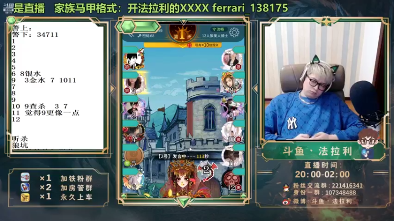 【2022-01-31 03点场】法拉利的直播间：法拉利：新年快乐 祝福~