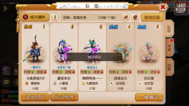 【2022-01-31 15点场】贺俊259：梦幻手游1月新区：超级神虎