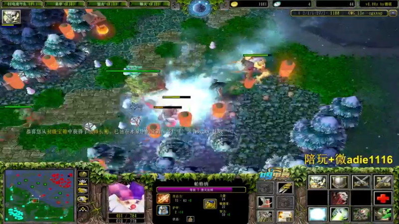 【2022-01-30 21点场】Dota小蝴蝶：OMG昆山鸡王！~