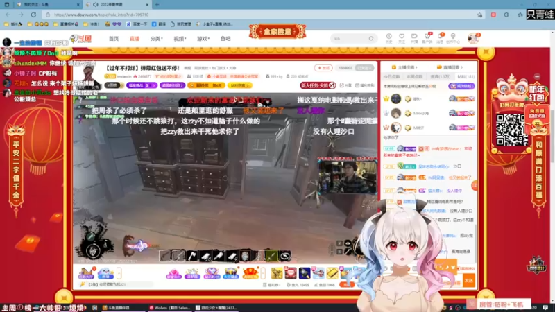 【2022-01-31 00点场】小盒子u：双倍亲密度/跟我一起过年吧~