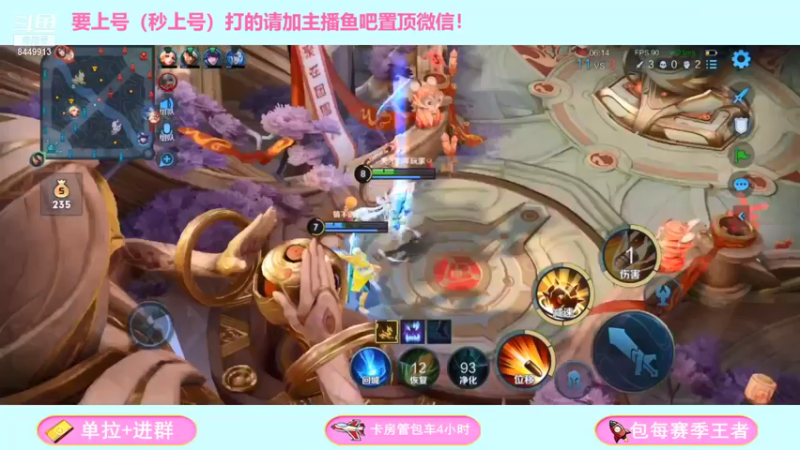 【2022-01-27 15点场】鑫权ovo：发育路香香在线挨揍