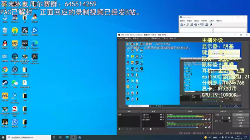 【2022-01-28 14点场】芥末y：芥Sir太菜了~