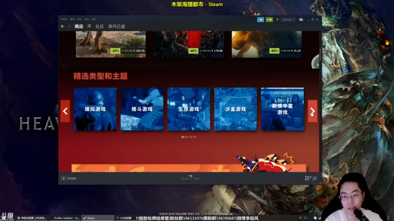 【2022-01-30 21点场】李晗风：【游戏鬼才】欧卡2老司机