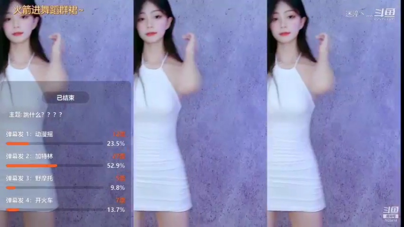 煊宝丶-欲系热舞-16