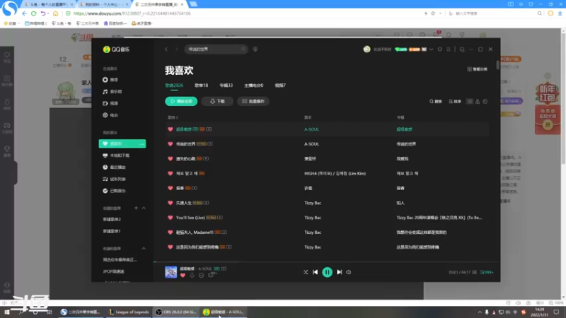 【2022-01-31 14点场】二次元中单宇神：家人们新年快乐 9123880