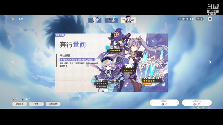 欧阳雅萱的常驻池