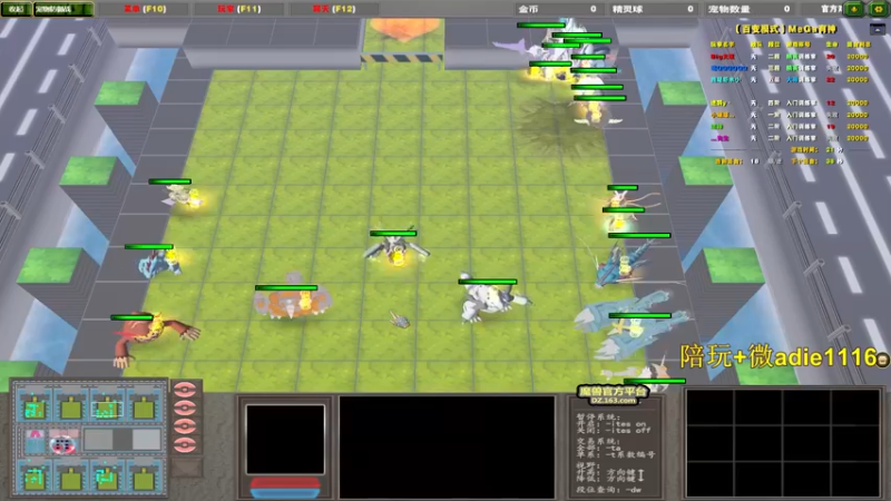 【2022-01-31 01点场】Dota小蝴蝶：OMG昆山鸡王！~