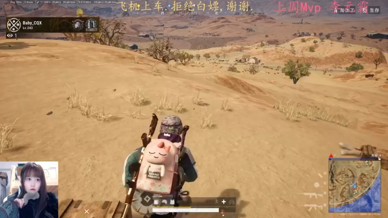 【2022-01-31 01点场】小珊子z：母狼出征，寸草不生