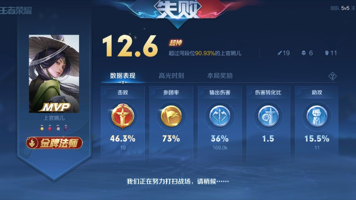 星辰永不落幕
