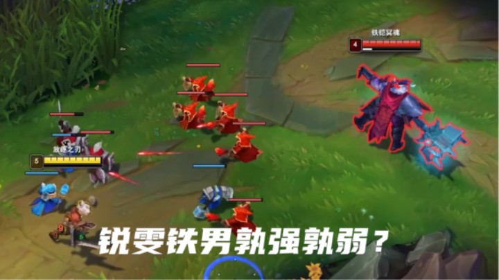 锐雯怎么对线莫德凯撒
