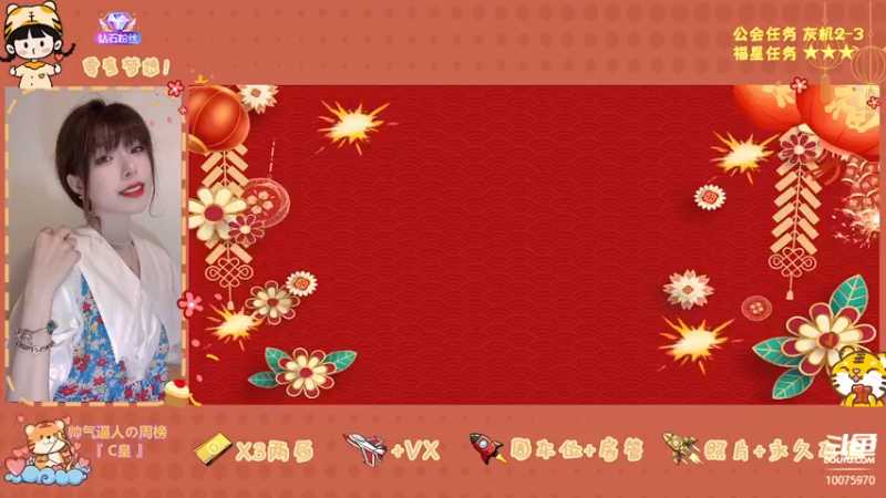 【2022-01-29 16点场】觉早早OvO：【早早】努力上班好好活！