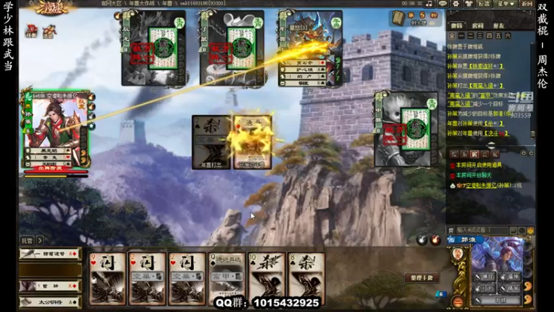 【2022-01-30 22点场】南蛮王丶：下雪了，过年了······