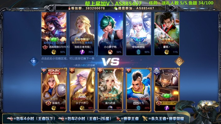 【王者荣耀】不莽不叫张三疯的精彩时刻 20220130 14点场