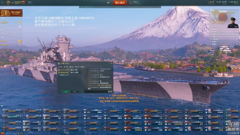 【2022-01-30 20点场】天涯凝望：战舰世界:俄服第一大和!