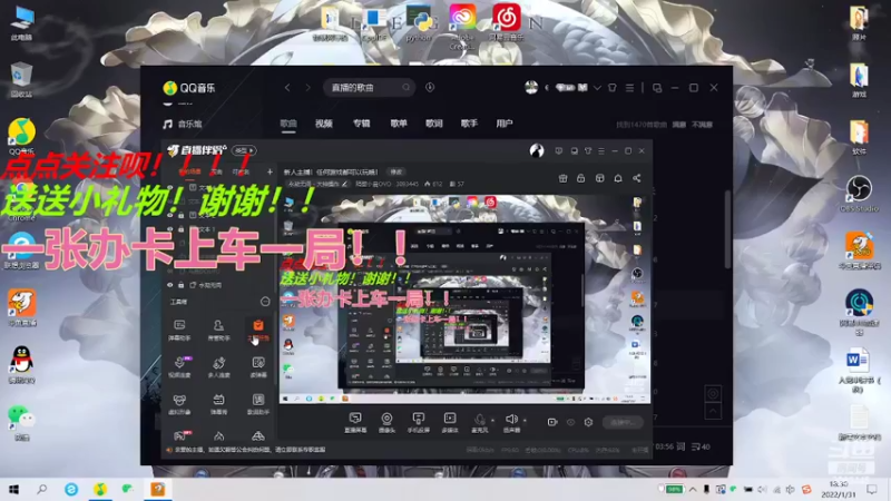 【2022-01-31 18点场】隔壁小晨OVO：大家除夕快乐哦！