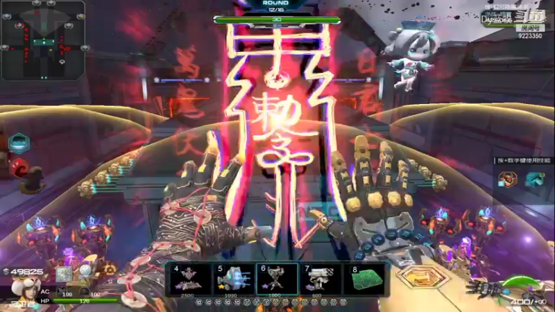 【仙剑4】Dy蓝牧的精彩时刻 20220130 18点场