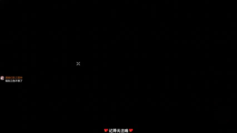 【2022-01-30 20点场】徐不鸽：这游戏行，我看能处。