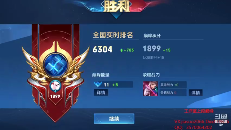 【2022-01-31 21点场】是个枷锁：【枷锁】巅峰第一我来了