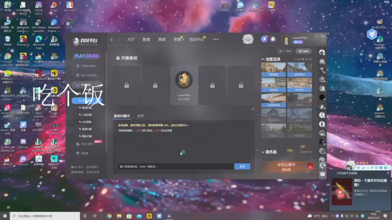 【2022-01-31 09点场】解说TH：TH:杀敌靠嘴，装备靠捡