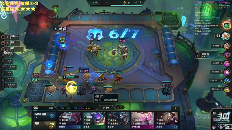 【2022-01-29 22点场】觉早早OvO：【早早】努力上班好好活！