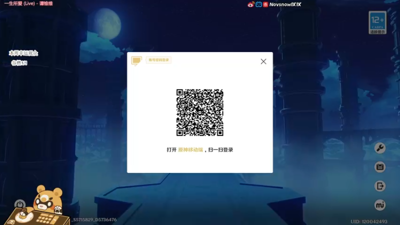 【2022-01-31 00点场】Novsnow仗仗：活动/深境/办卡看号