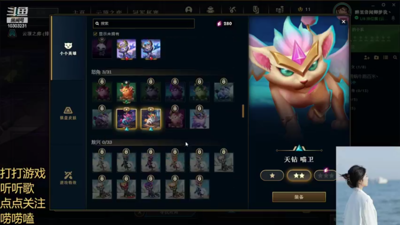 【2022-01-30 11点场】图妹半生：往来皆过客，何曾有归人