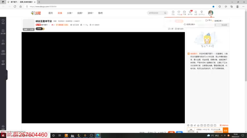 【2022-01-31 19点场】夏天夏天丶丶：祝大家除夕夜快乐