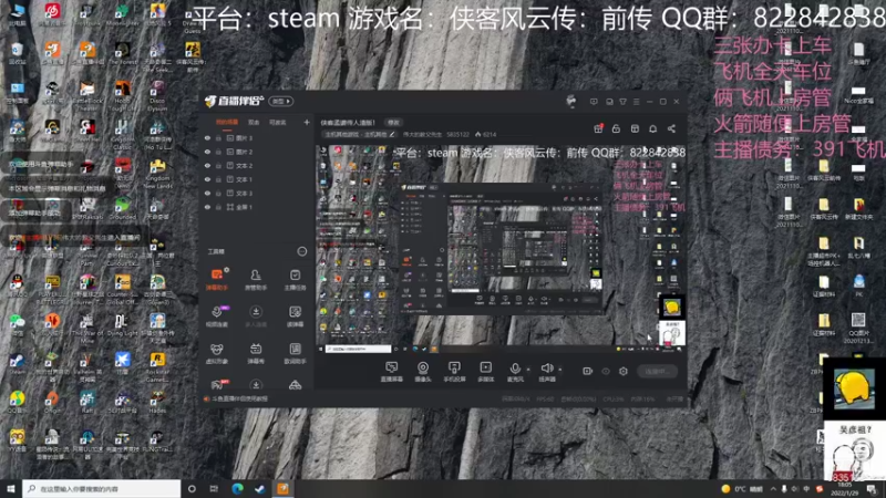【2022-01-29 18点场】伟大的教父先生：侠客孟婆传人渣版！