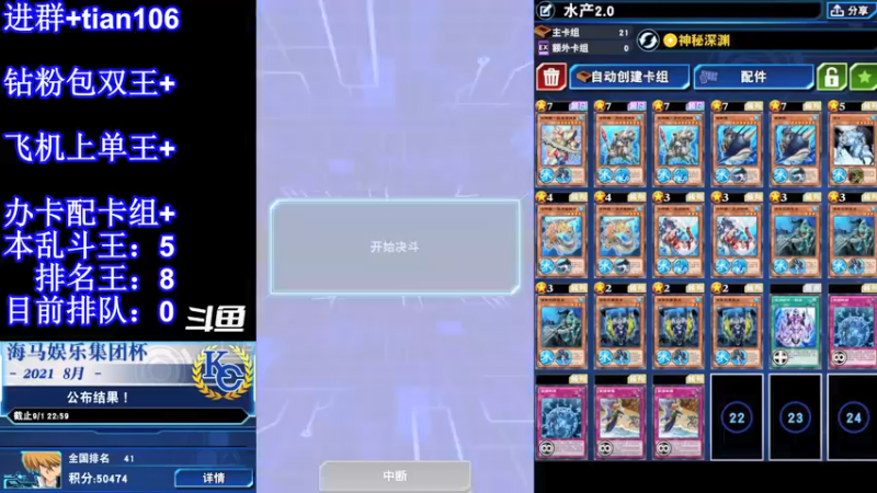 【2022-01-30 23点场】賤丶大骚賤：月末娱乐王