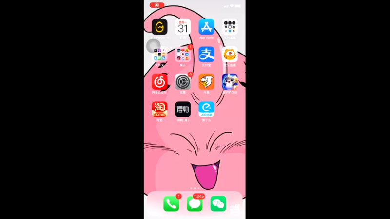 【2022-01-31 21点场】NB丶条皮兄弟：3福极限收菜6福3星五费！