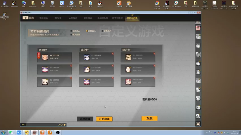 【2022-01-26 16点场】基巴割天线：吃吃吃吃吃！ 1791434