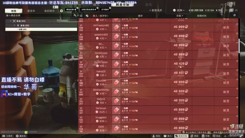 【2022-01-31 17点场】H7丷大岩：【厨王】新年快乐！