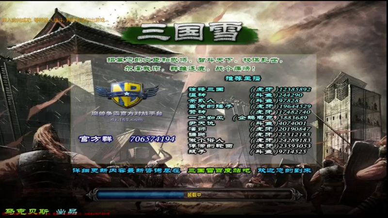 【2022-01-30 17点场】余贰人：3：新年快乐！