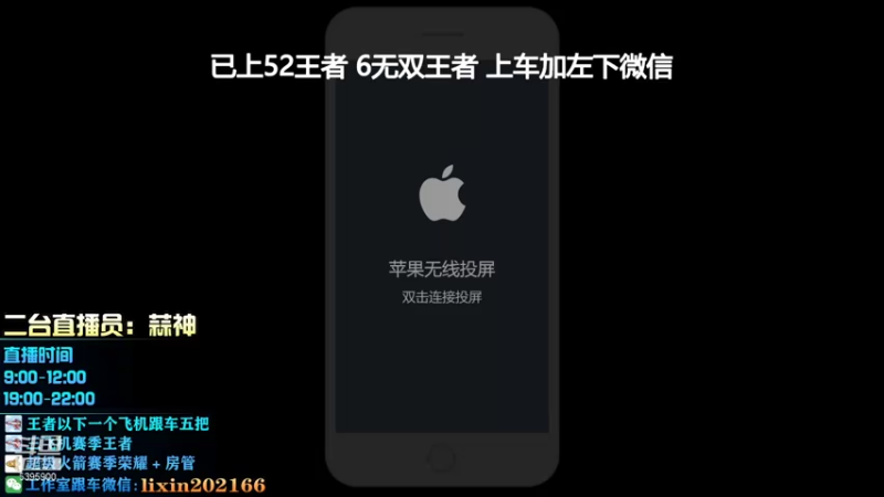 【2022-01-31 16点场】A老回：诸葛亮【星域神启】带粉有车位