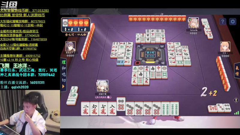 【2022-01-31 01点场】漫游kiss欢：来了来了！我来了！