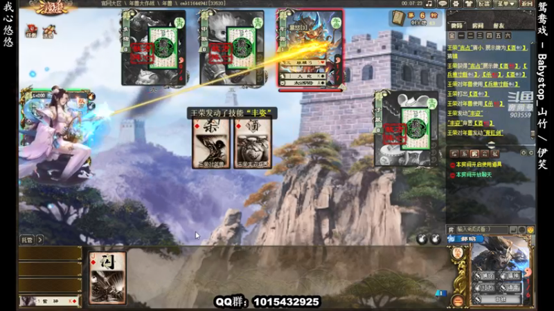 【2022-01-28 21点场】南蛮王丶：下雪了，过年了······