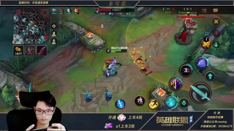 【2022-01-28 01点场】心星丶多可悲：国一发条 大师局高胜率教学