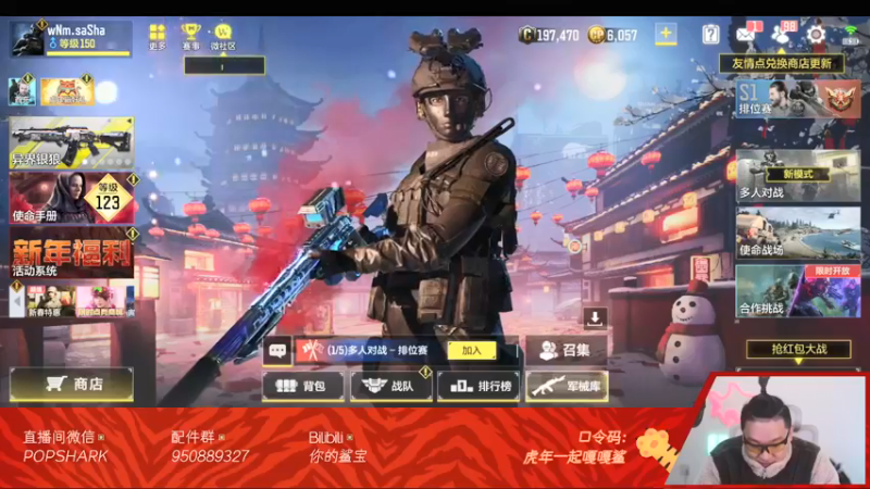 【2022-01-31 18点场】皮皮鲨FPS：家 人 们 我 来 了