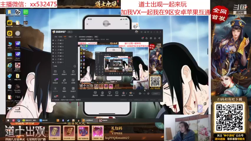 【2022-01-31 18点场】奶瓶lxx：回老家啦 没带摄像头