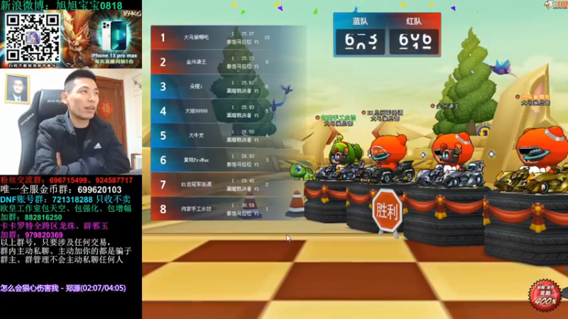 【2022-01-31 02点场】旭旭宝宝：时光飞逝，马上又是一年