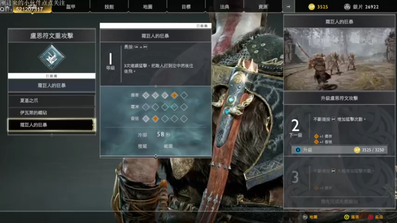 【2022-01-31 01点场】歪歪梯呀：今天来整点联机的